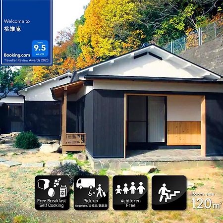 Touchian Villa Okayama Exteriör bild